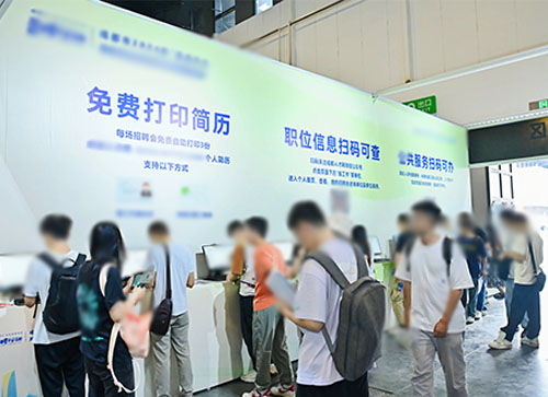 佛坪县人才招聘会